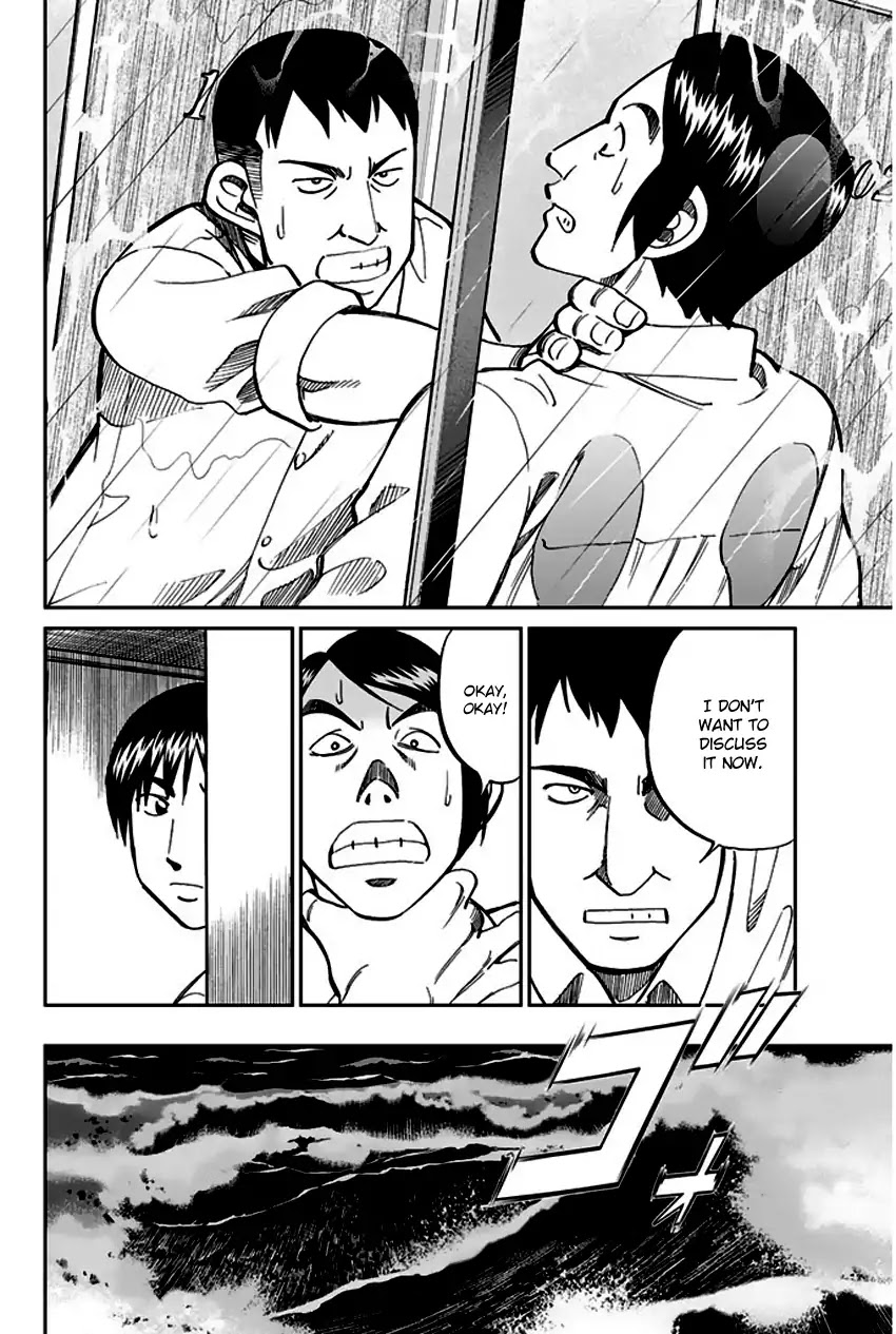 Q.E.D. - Shoumei Shuuryou Chapter 72 page 37 - Chapter 72: Murder Lecture