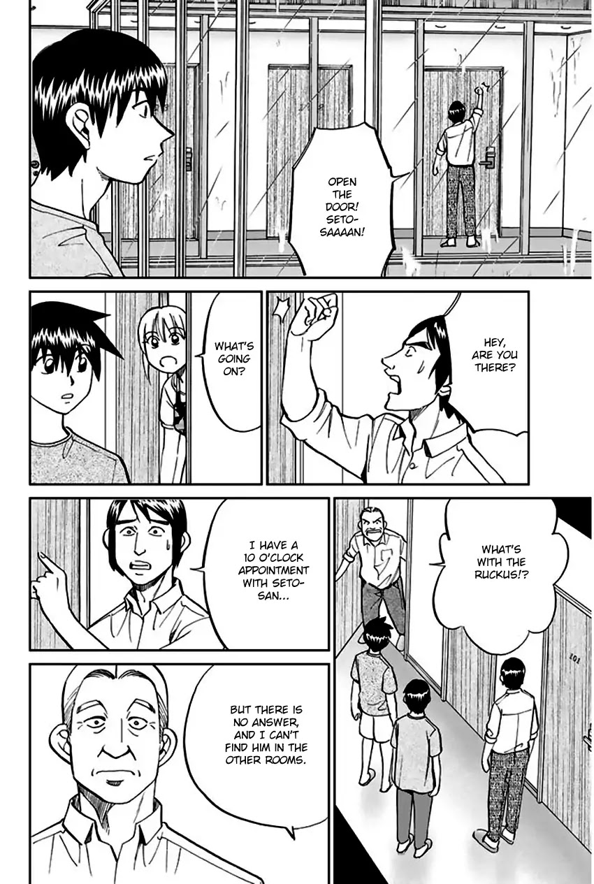 Q.E.D. - Shoumei Shuuryou Chapter 72 page 39 - Chapter 72: Murder Lecture