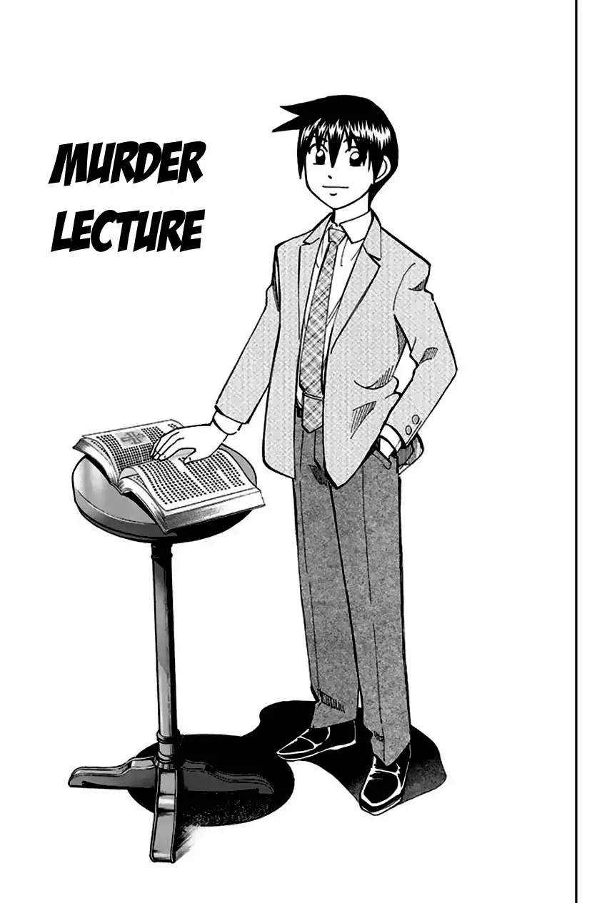 Q.E.D. - Shoumei Shuuryou Chapter 72 page 4 - Chapter 72: Murder Lecture