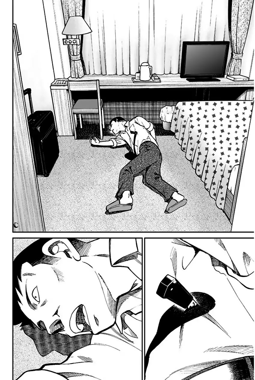 Q.E.D. - Shoumei Shuuryou Chapter 72 page 41 - Chapter 72: Murder Lecture