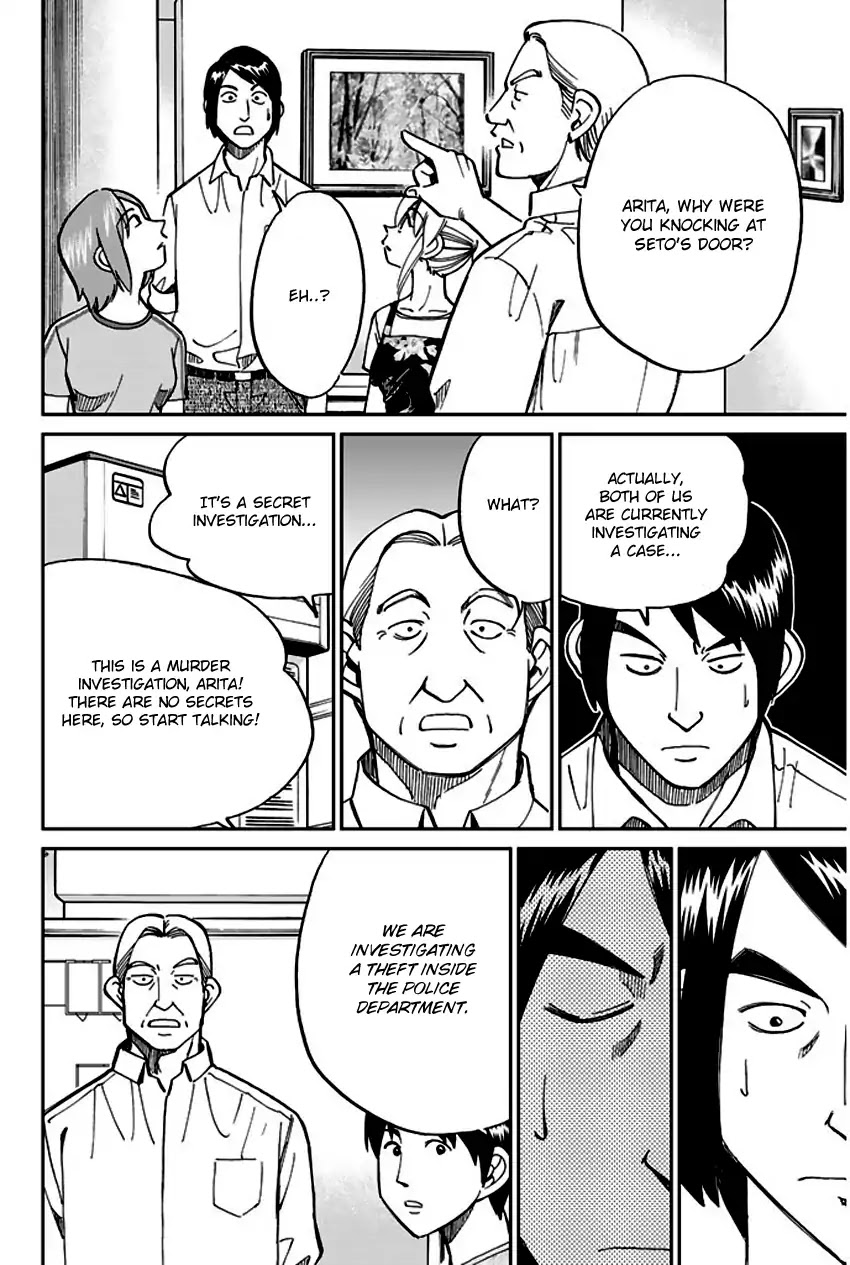 Q.E.D. - Shoumei Shuuryou Chapter 72 page 45 - Chapter 72: Murder Lecture
