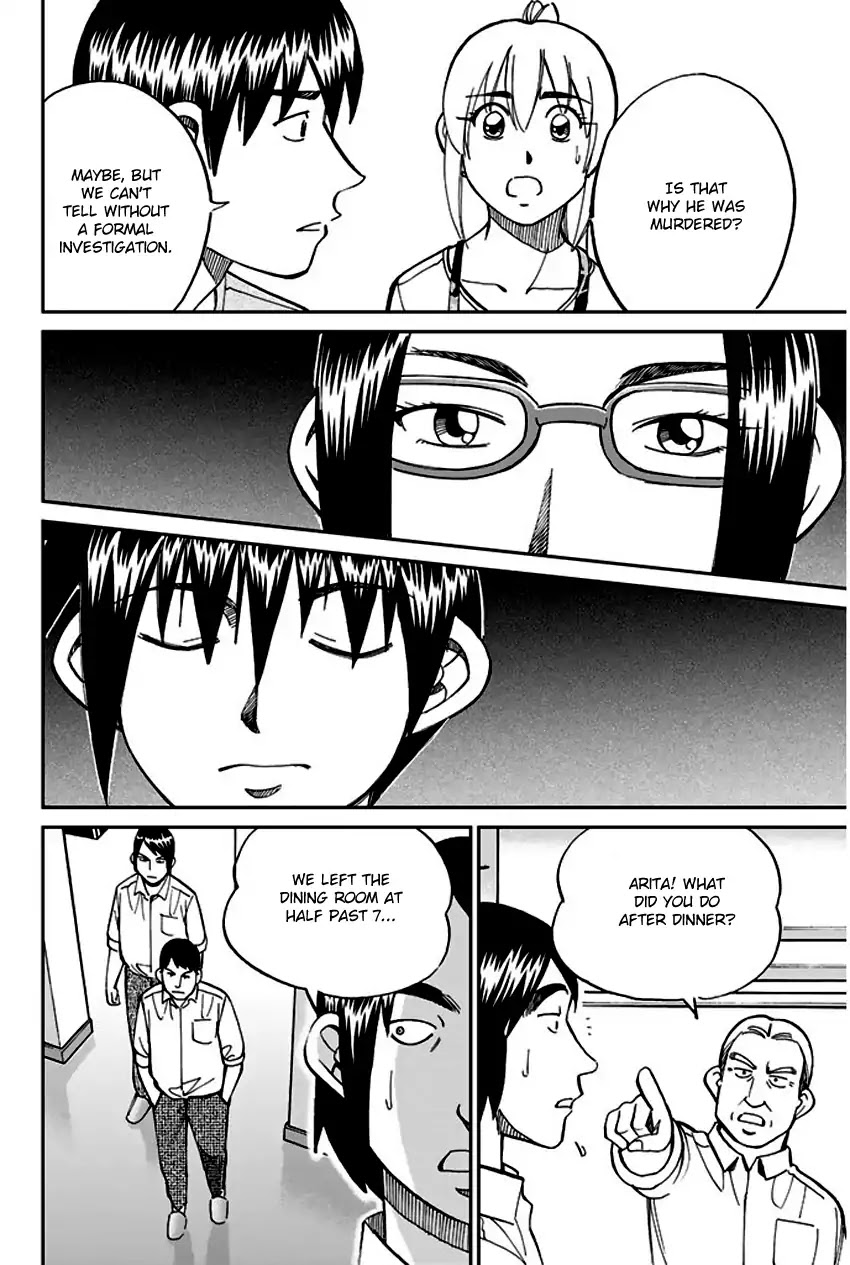 Q.E.D. - Shoumei Shuuryou Chapter 72 page 47 - Chapter 72: Murder Lecture