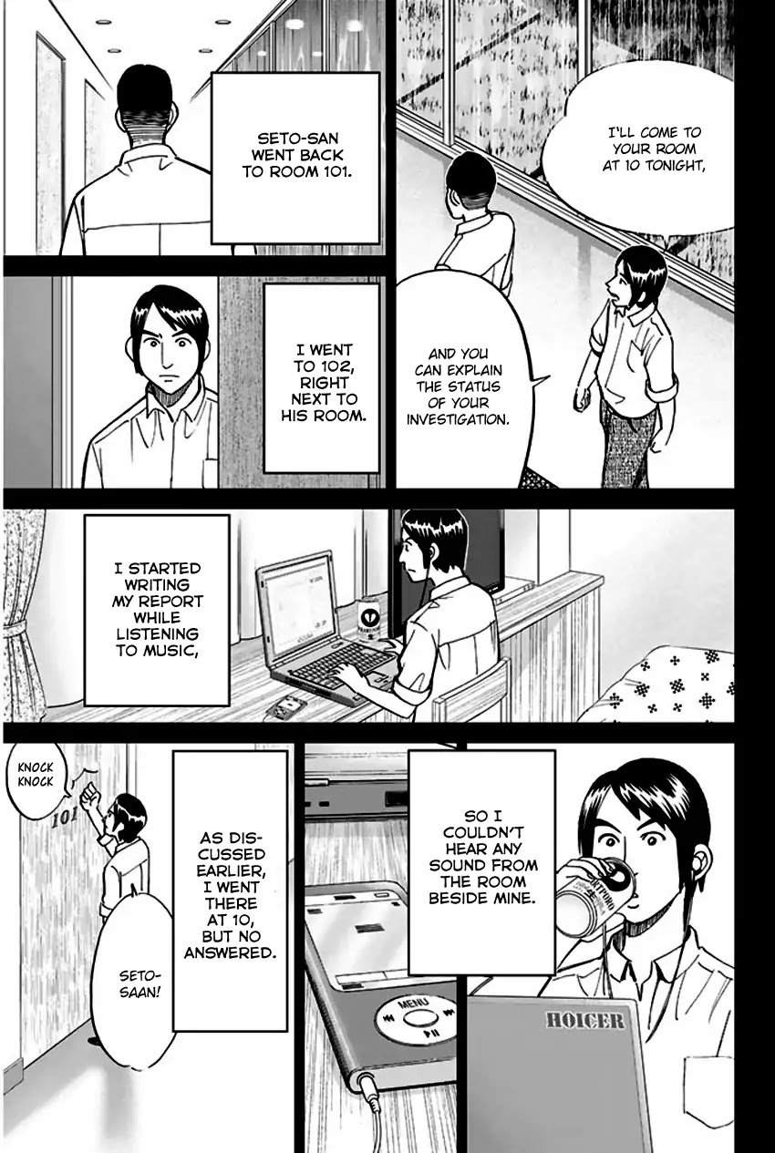 Q.E.D. - Shoumei Shuuryou Chapter 72 page 48 - Chapter 72: Murder Lecture