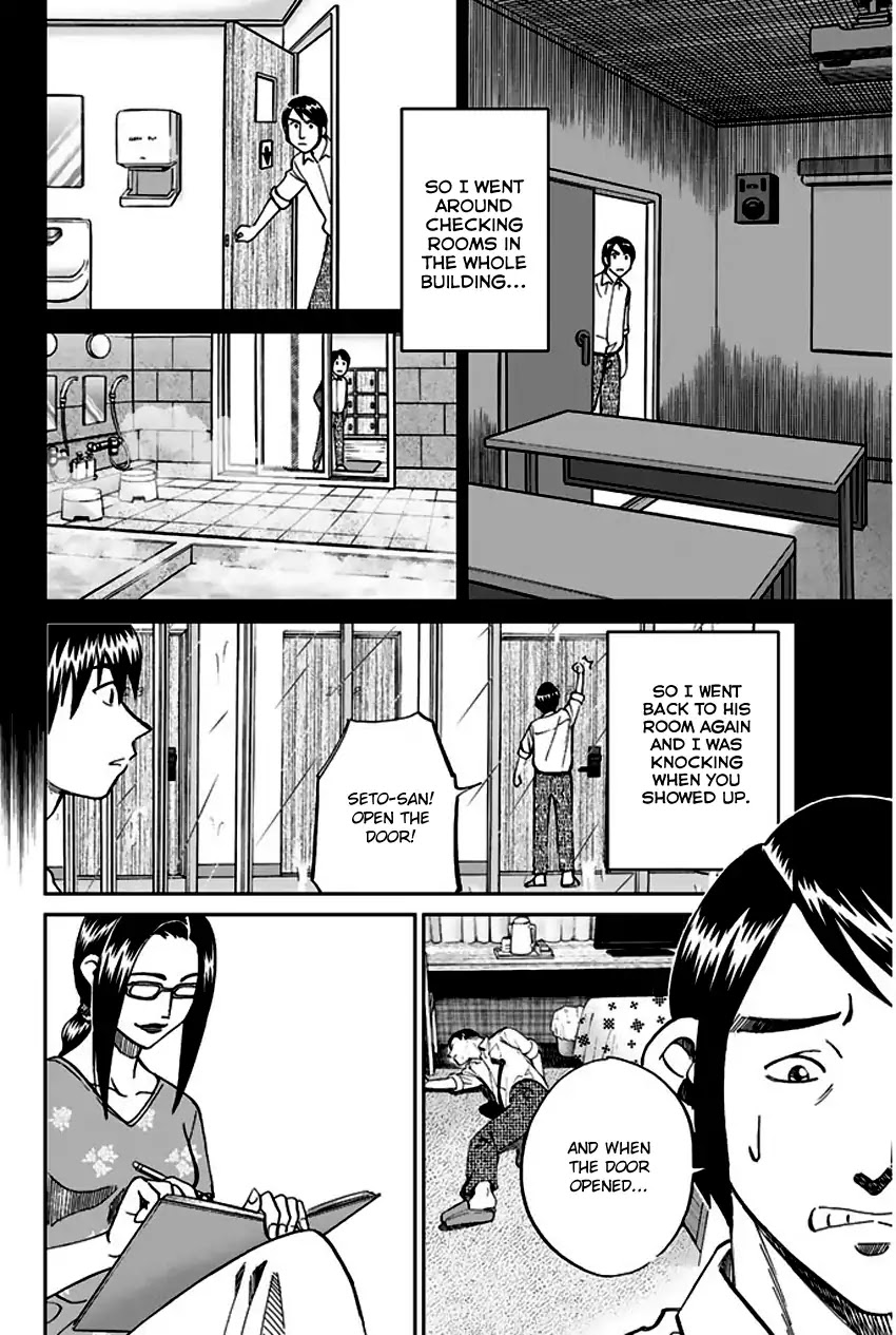 Q.E.D. - Shoumei Shuuryou Chapter 72 page 49 - Chapter 72: Murder Lecture