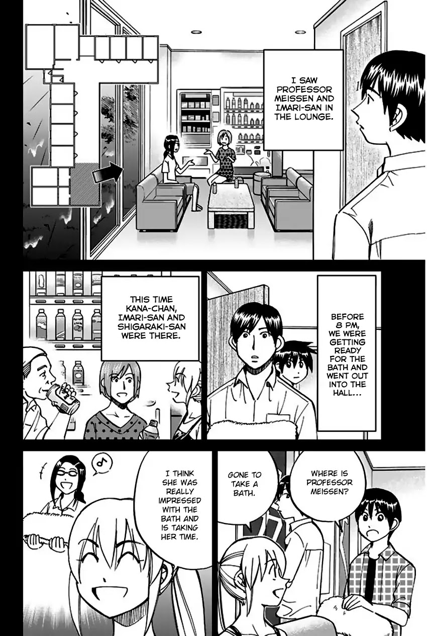 Q.E.D. - Shoumei Shuuryou Chapter 72 page 51 - Chapter 72: Murder Lecture