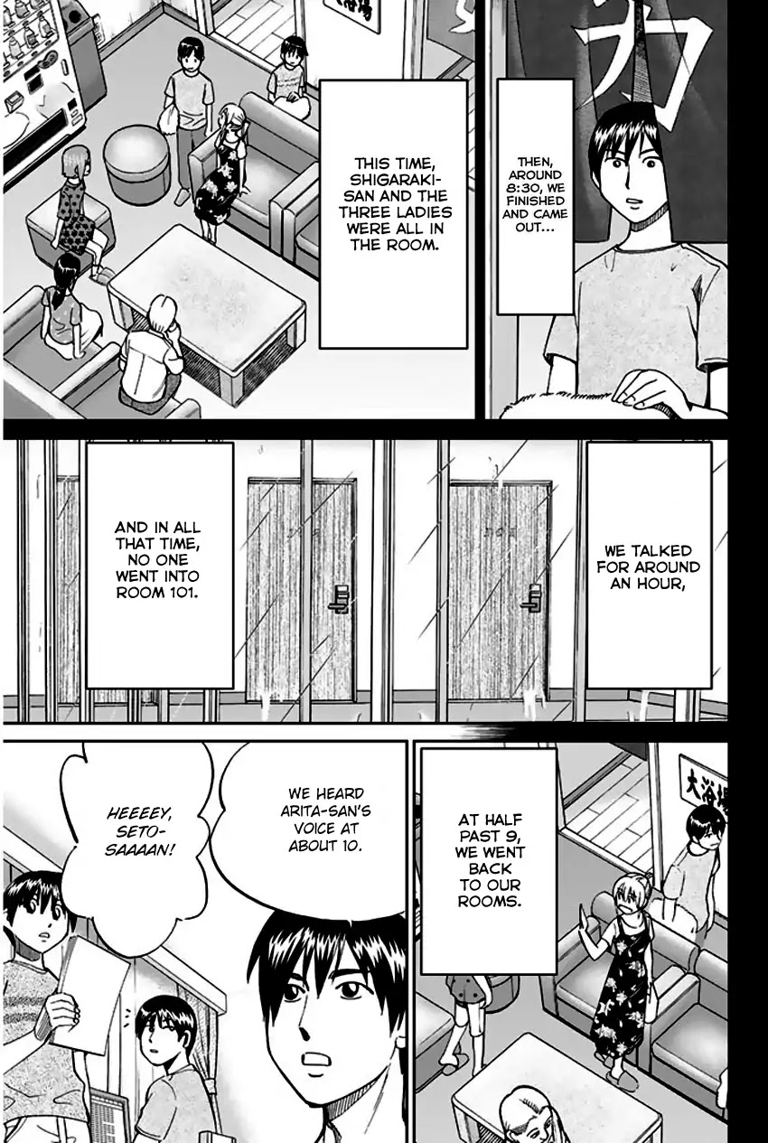 Q.E.D. - Shoumei Shuuryou Chapter 72 page 52 - Chapter 72: Murder Lecture