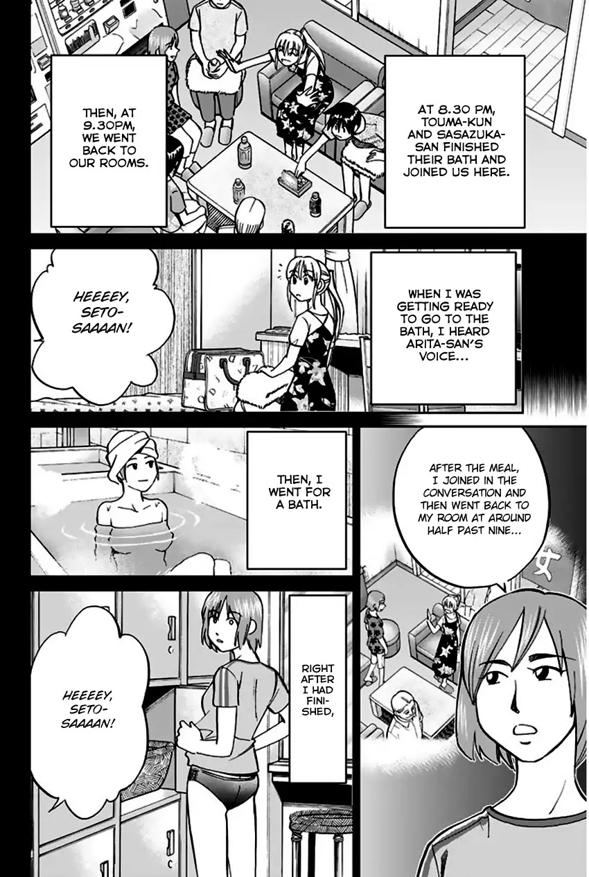 Q.E.D. - Shoumei Shuuryou Chapter 72 page 55 - Chapter 72: Murder Lecture