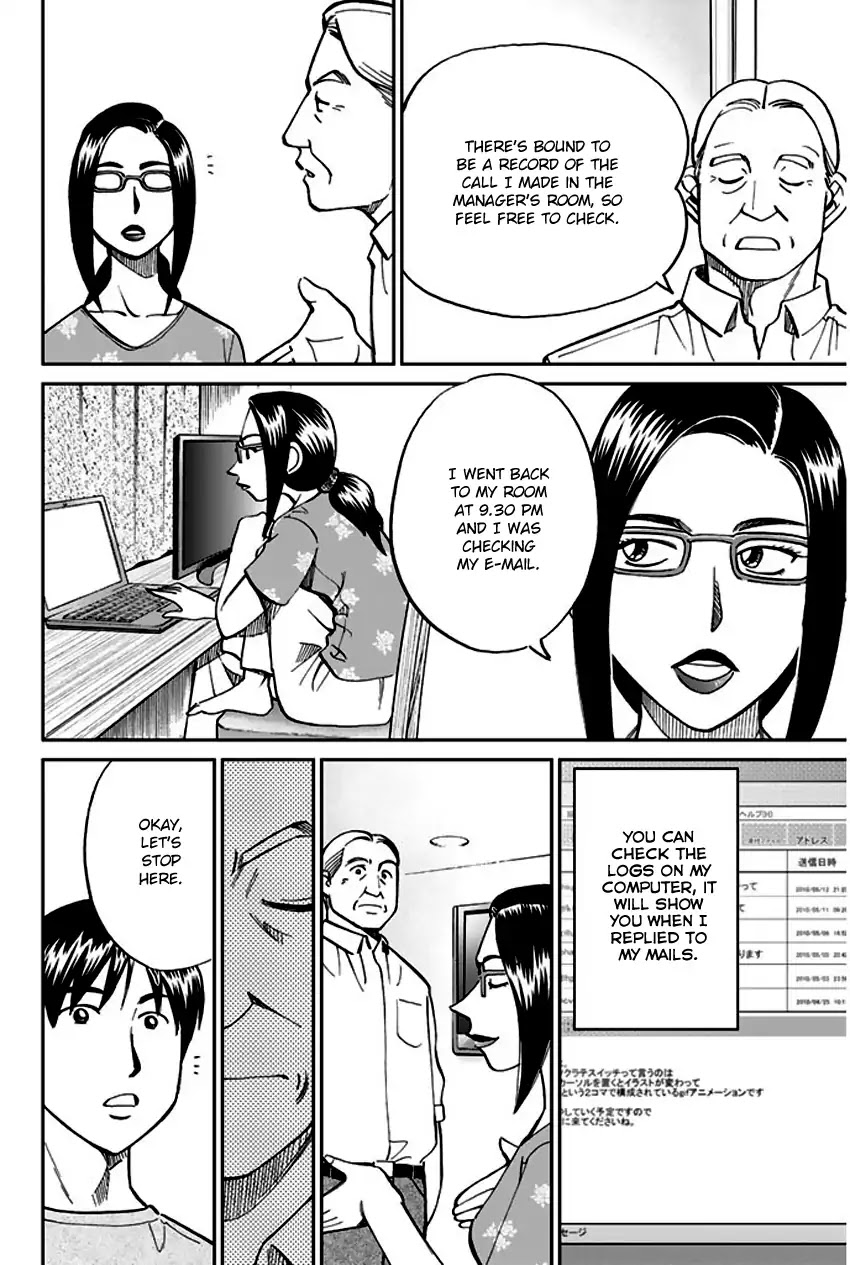 Q.E.D. - Shoumei Shuuryou Chapter 72 page 57 - Chapter 72: Murder Lecture