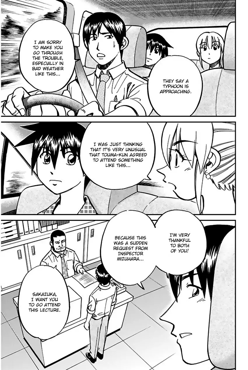 Q.E.D. - Shoumei Shuuryou Chapter 72 page 6 - Chapter 72: Murder Lecture