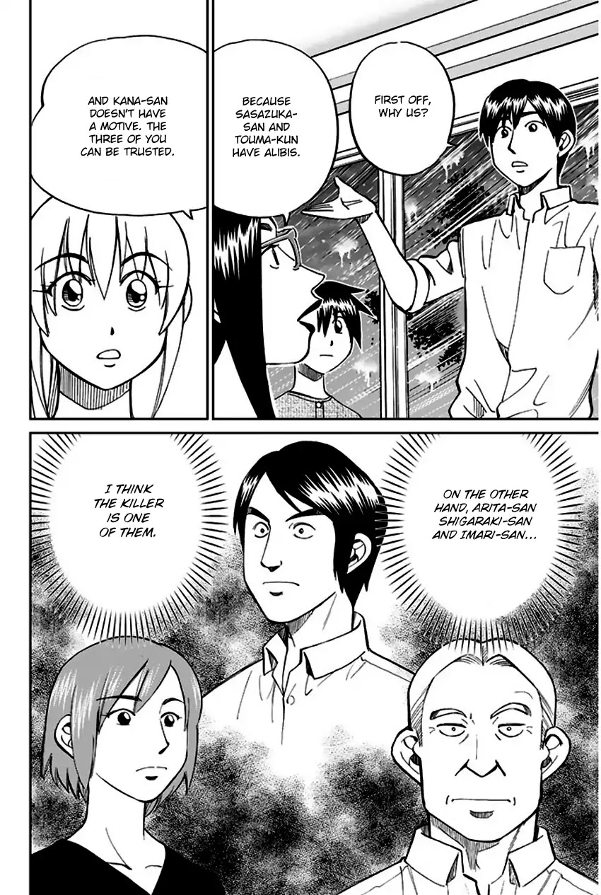 Q.E.D. - Shoumei Shuuryou Chapter 72 page 61 - Chapter 72: Murder Lecture