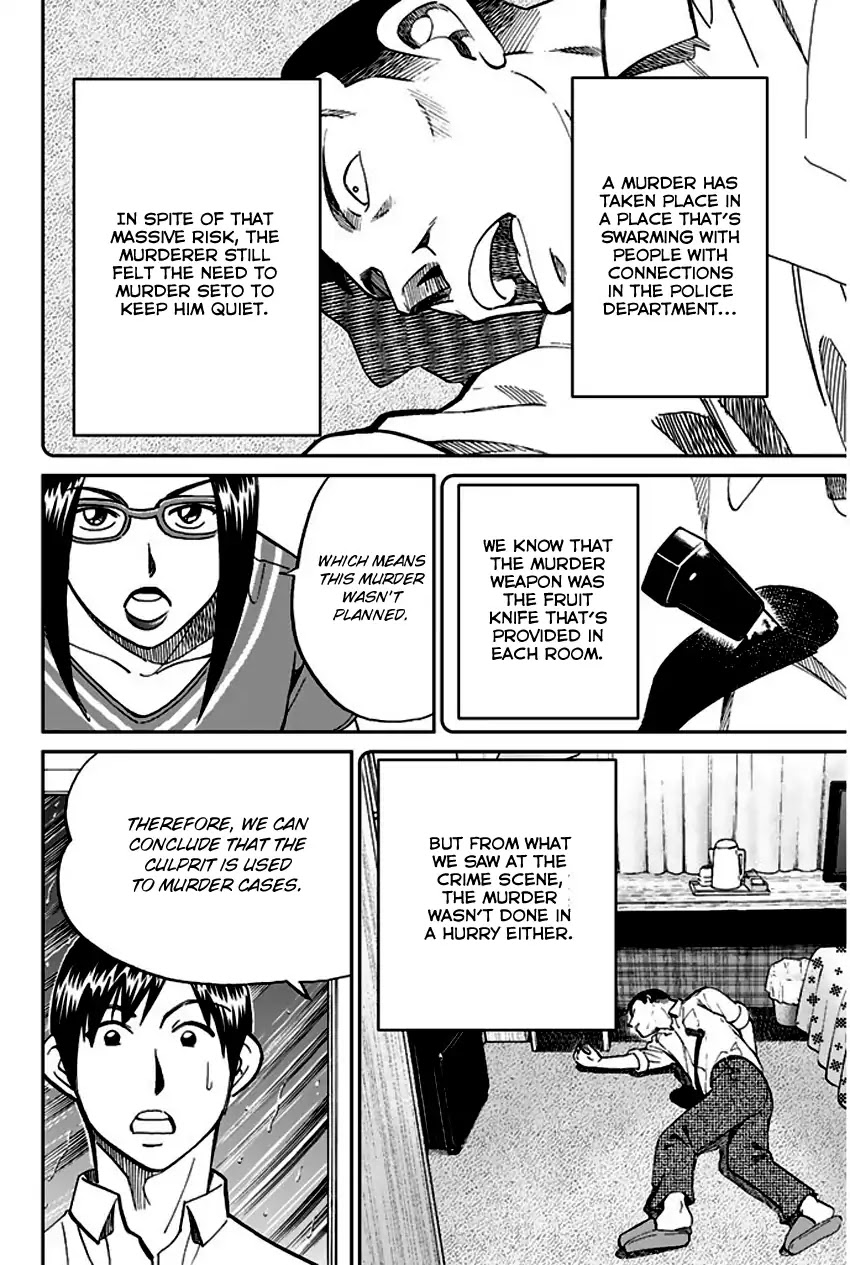 Q.E.D. - Shoumei Shuuryou Chapter 72 page 63 - Chapter 72: Murder Lecture