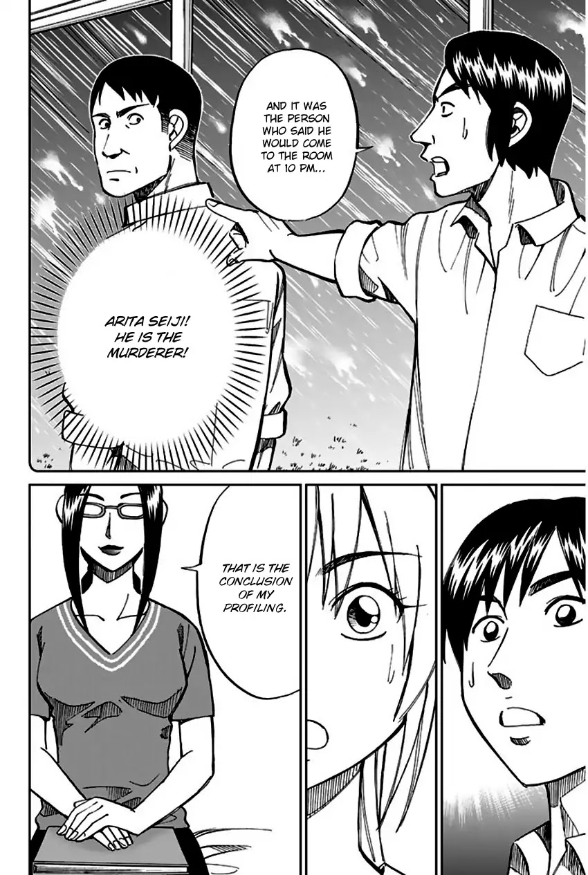 Q.E.D. - Shoumei Shuuryou Chapter 72 page 69 - Chapter 72: Murder Lecture