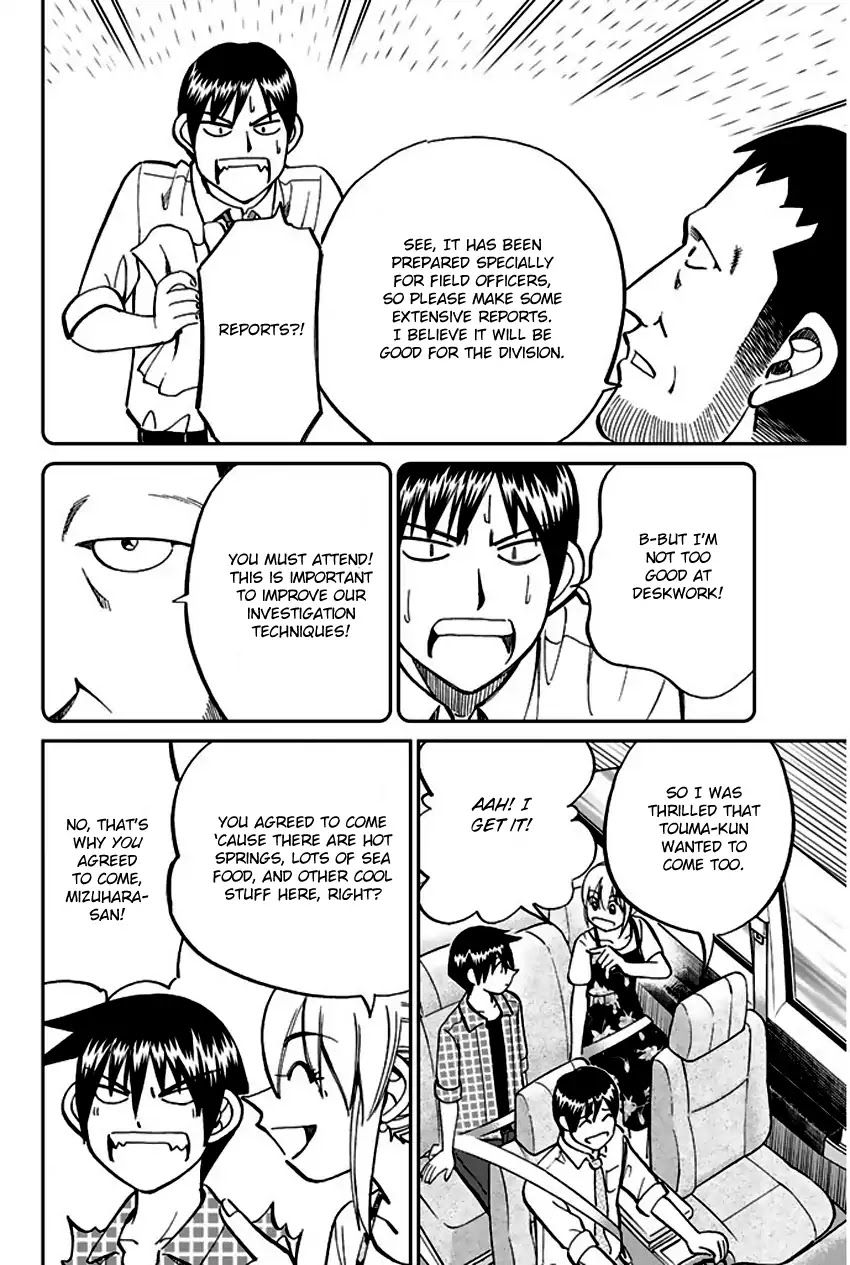 Q.E.D. - Shoumei Shuuryou Chapter 72 page 7 - Chapter 72: Murder Lecture