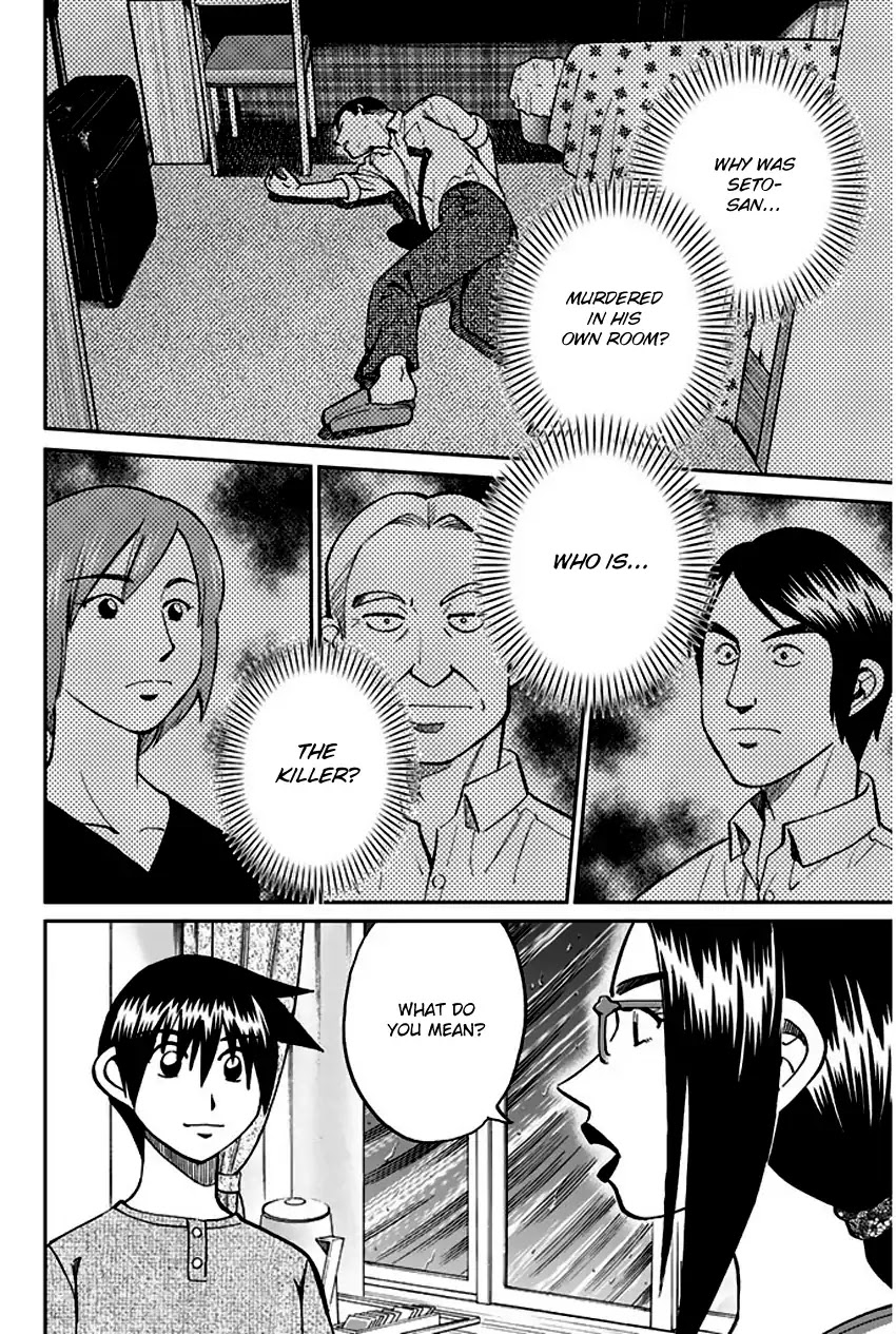 Q.E.D. - Shoumei Shuuryou Chapter 72 page 71 - Chapter 72: Murder Lecture