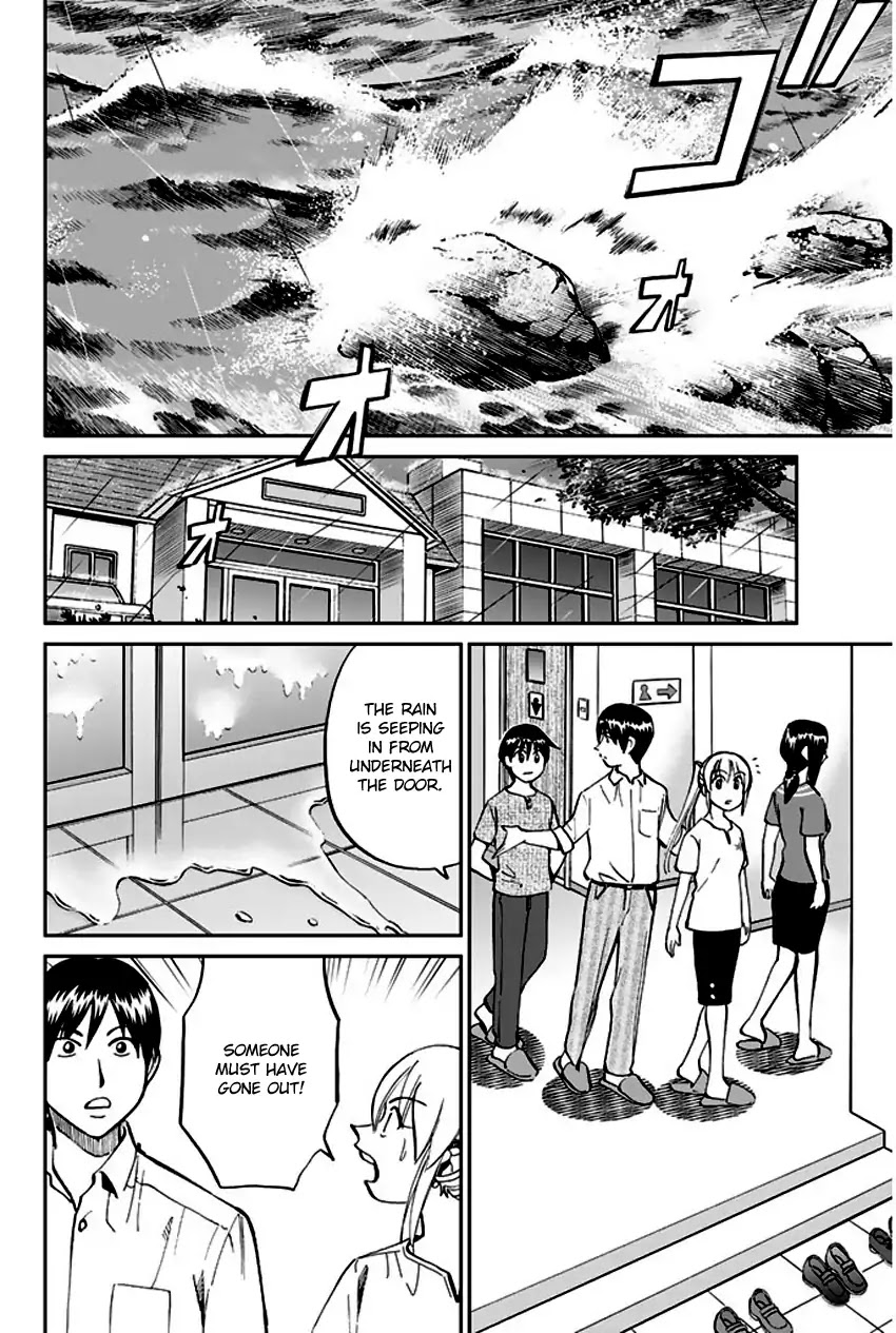 Q.E.D. - Shoumei Shuuryou Chapter 72 page 73 - Chapter 72: Murder Lecture