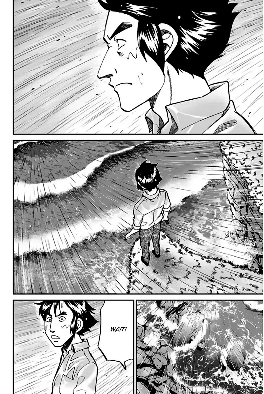 Q.E.D. - Shoumei Shuuryou Chapter 72 page 75 - Chapter 72: Murder Lecture