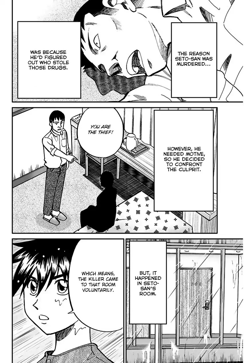 Q.E.D. - Shoumei Shuuryou Chapter 72 page 77 - Chapter 72: Murder Lecture