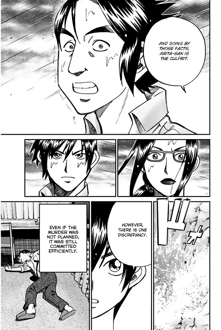 Q.E.D. - Shoumei Shuuryou Chapter 72 page 78 - Chapter 72: Murder Lecture
