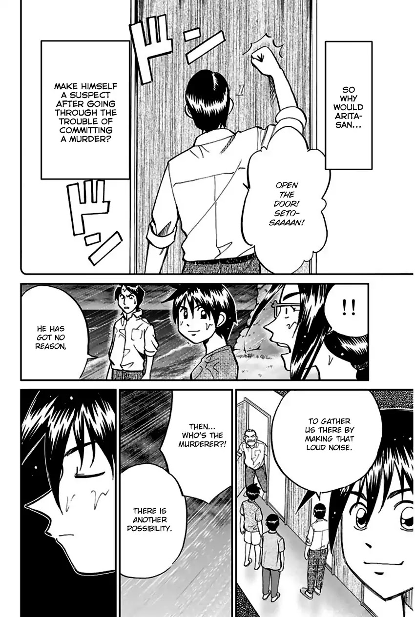 Q.E.D. - Shoumei Shuuryou Chapter 72 page 79 - Chapter 72: Murder Lecture