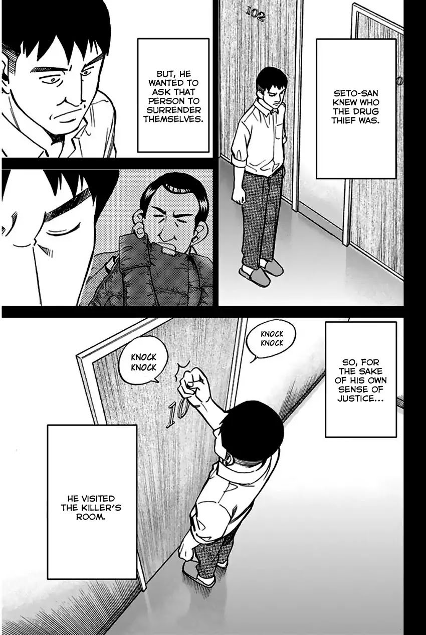 Q.E.D. - Shoumei Shuuryou Chapter 72 page 80 - Chapter 72: Murder Lecture