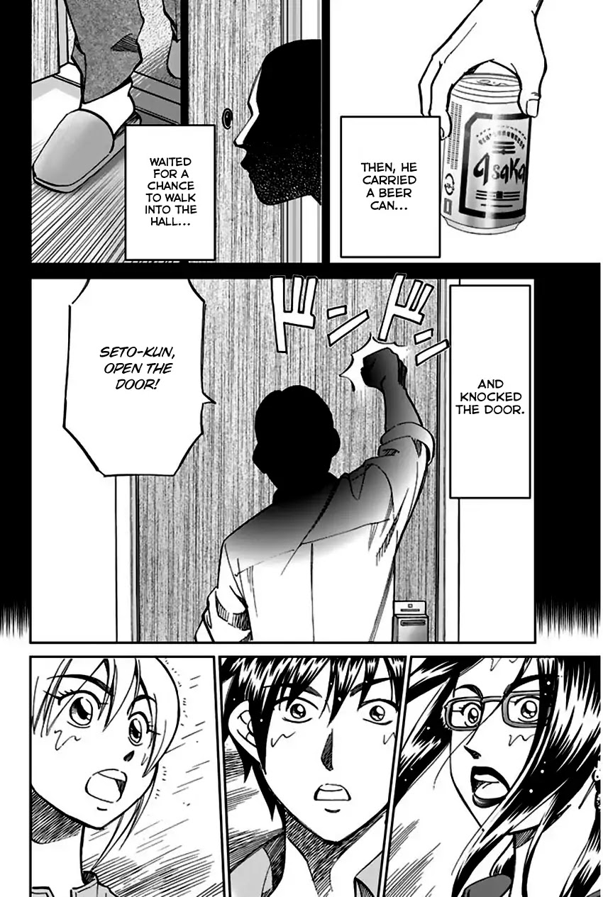 Q.E.D. - Shoumei Shuuryou Chapter 72 page 83 - Chapter 72: Murder Lecture