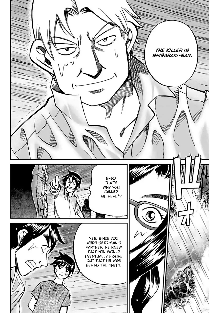 Q.E.D. - Shoumei Shuuryou Chapter 72 page 88 - Chapter 72: Murder Lecture