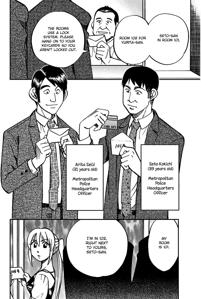 Q.E.D. - Shoumei Shuuryou Chapter 72 page 9 - Chapter 72: Murder Lecture