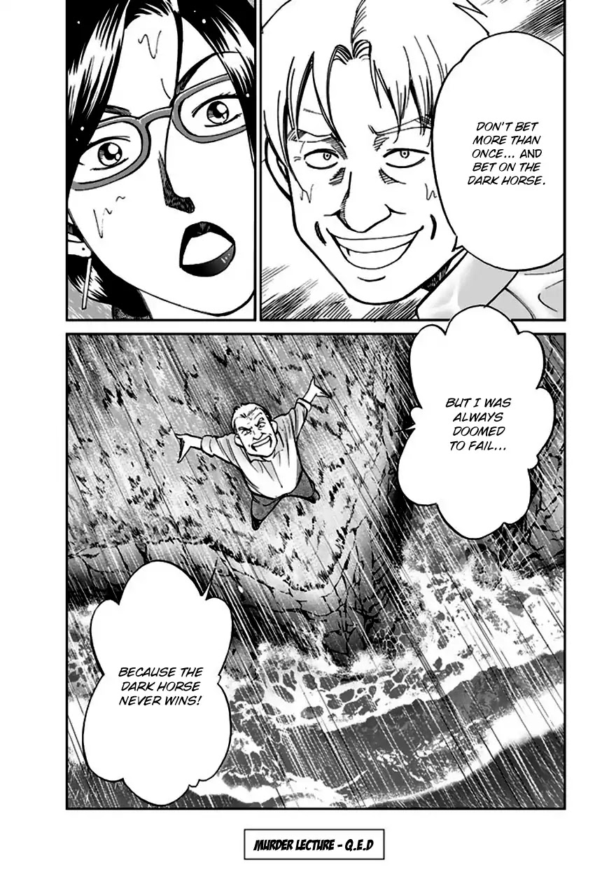 Q.E.D. - Shoumei Shuuryou Chapter 72 page 93 - Chapter 72: Murder Lecture