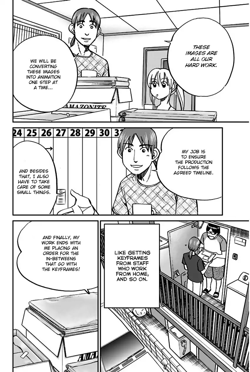 Q.E.D. - Shoumei Shuuryou Chapter 73 page 11 - Chapter 73: Anima