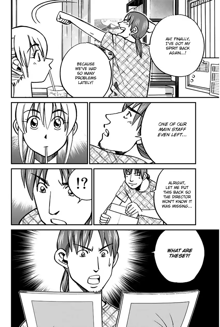 Q.E.D. - Shoumei Shuuryou Chapter 73 page 13 - Chapter 73: Anima