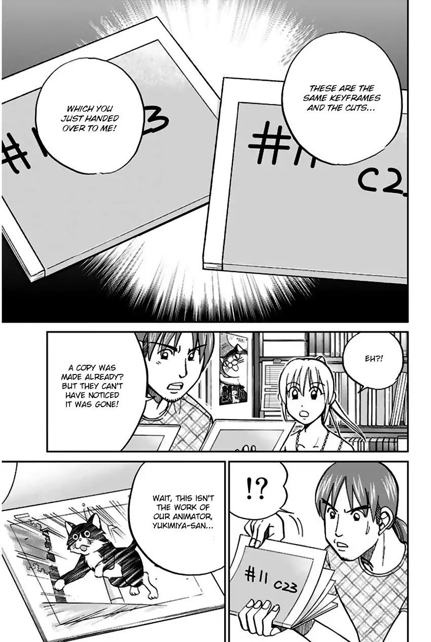 Q.E.D. - Shoumei Shuuryou Chapter 73 page 14 - Chapter 73: Anima