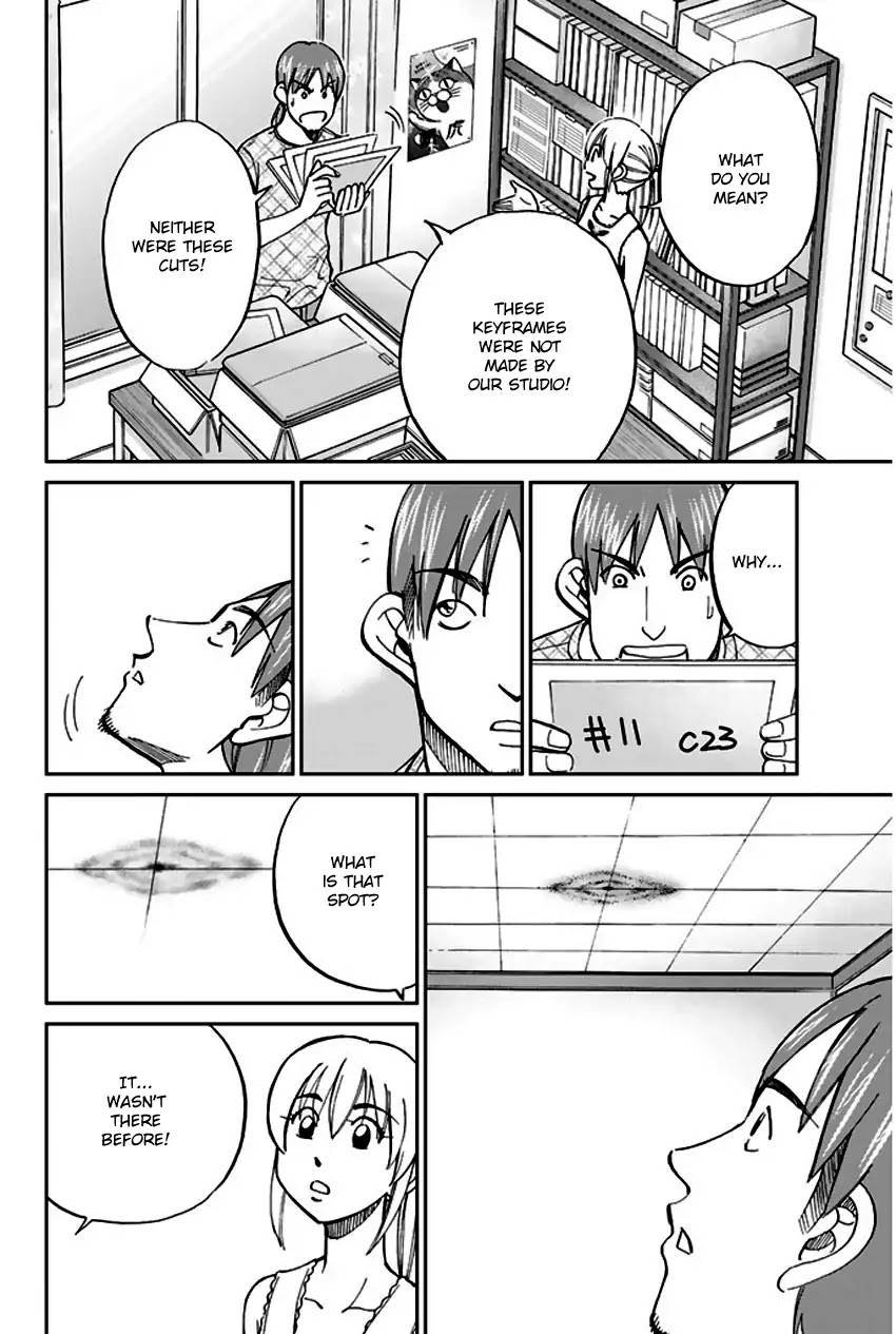 Q.E.D. - Shoumei Shuuryou Chapter 73 page 15 - Chapter 73: Anima
