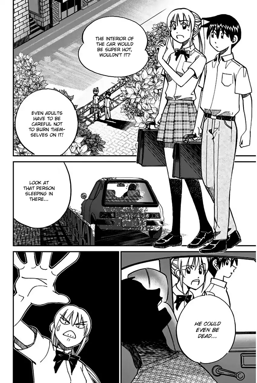 Q.E.D. - Shoumei Shuuryou Chapter 73 page 17 - Chapter 73: Anima