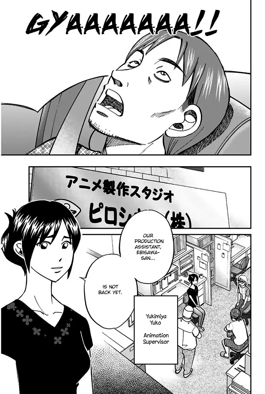 Q.E.D. - Shoumei Shuuryou Chapter 73 page 18 - Chapter 73: Anima