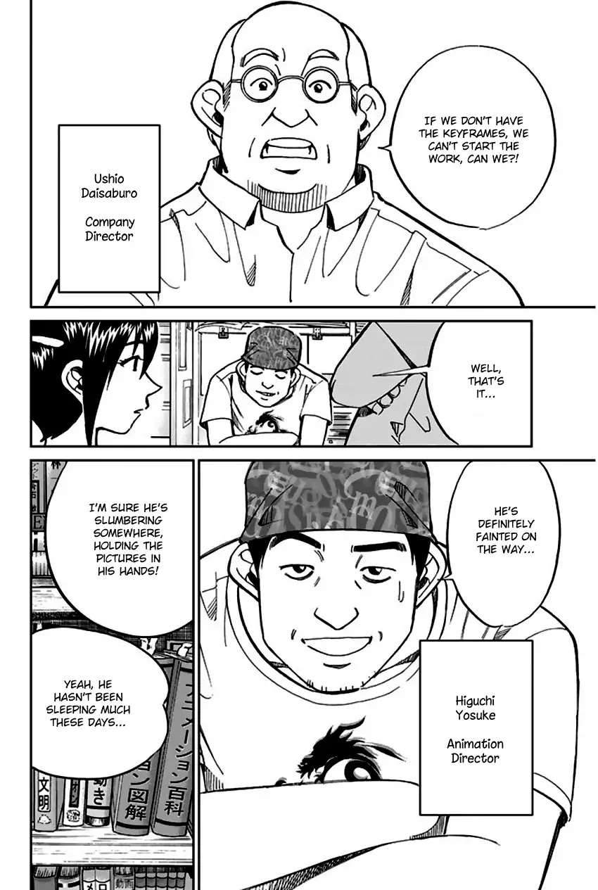 Q.E.D. - Shoumei Shuuryou Chapter 73 page 19 - Chapter 73: Anima