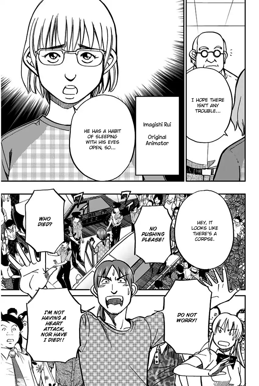 Q.E.D. - Shoumei Shuuryou Chapter 73 page 20 - Chapter 73: Anima
