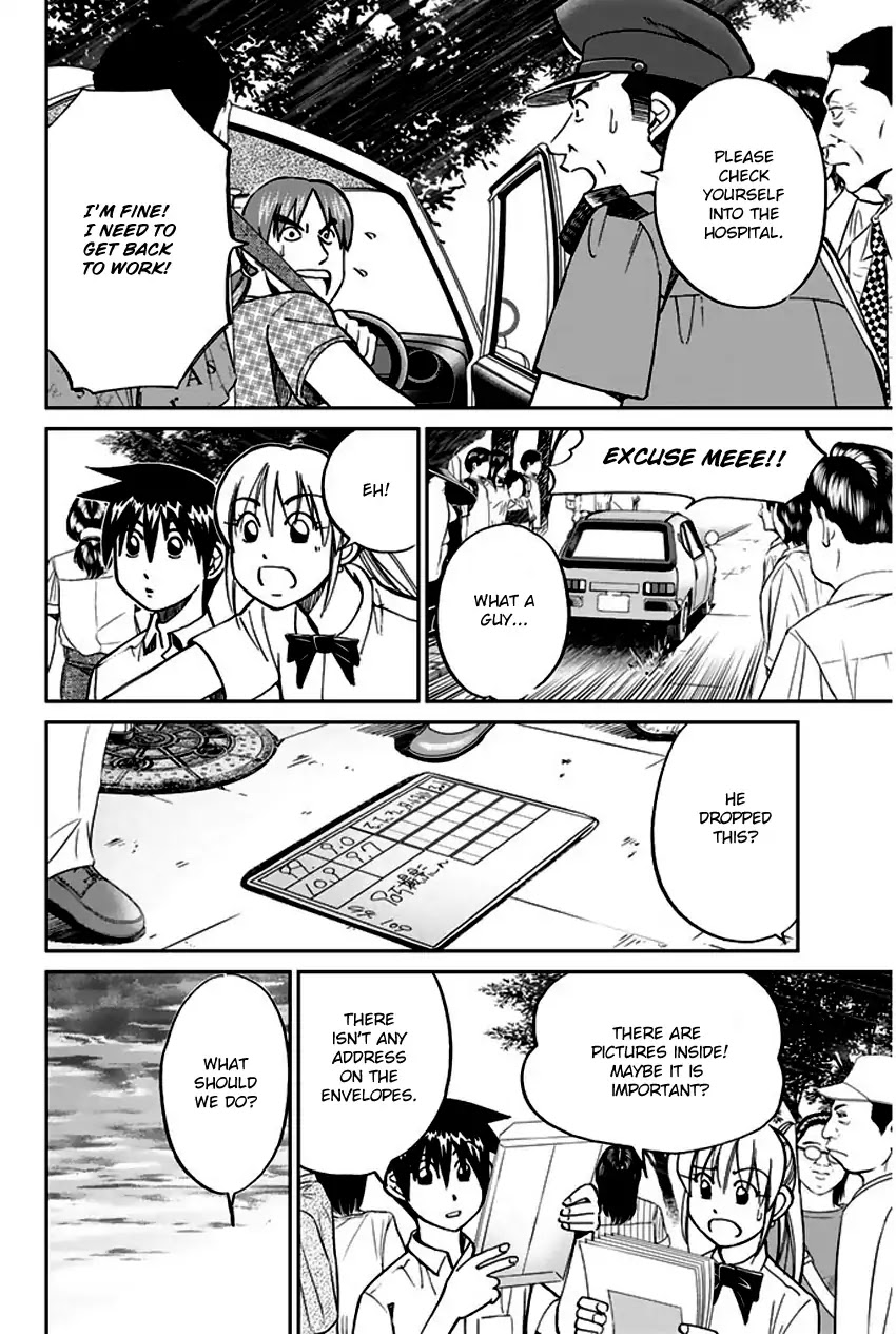 Q.E.D. - Shoumei Shuuryou Chapter 73 page 21 - Chapter 73: Anima