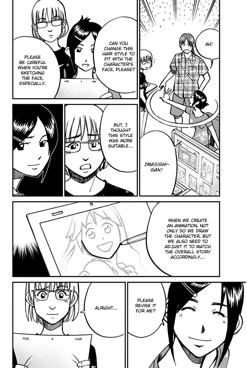 Q.E.D. - Shoumei Shuuryou Chapter 73 page 23 - Chapter 73: Anima