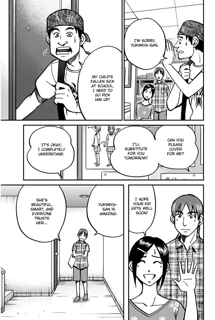 Q.E.D. - Shoumei Shuuryou Chapter 73 page 24 - Chapter 73: Anima