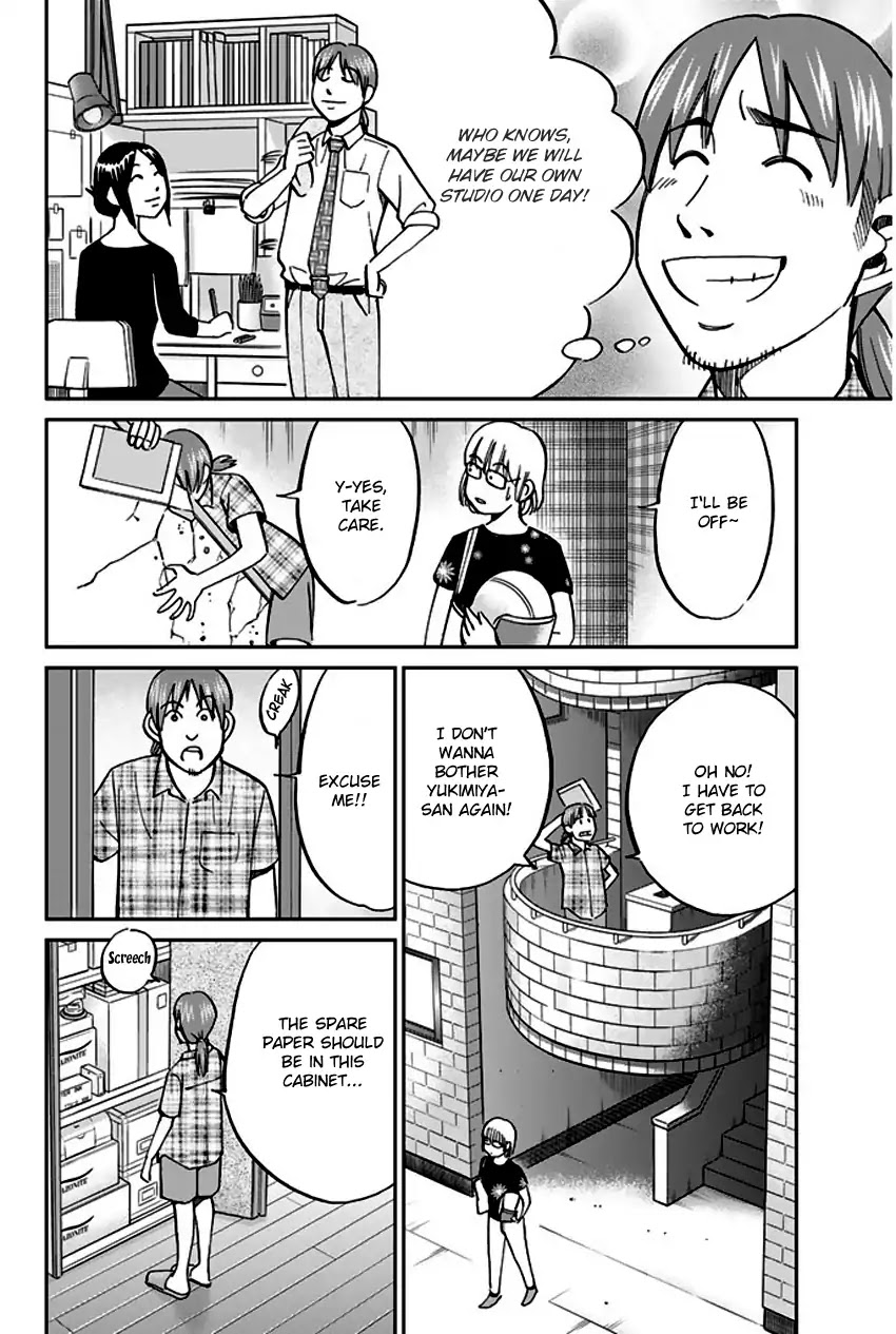 Q.E.D. - Shoumei Shuuryou Chapter 73 page 25 - Chapter 73: Anima