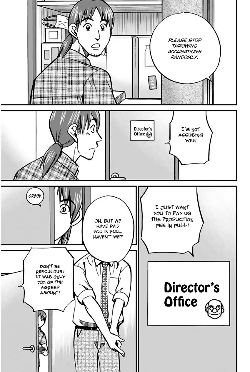 Q.E.D. - Shoumei Shuuryou Chapter 73 page 26 - Chapter 73: Anima