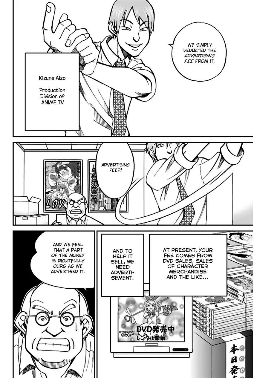 Q.E.D. - Shoumei Shuuryou Chapter 73 page 27 - Chapter 73: Anima