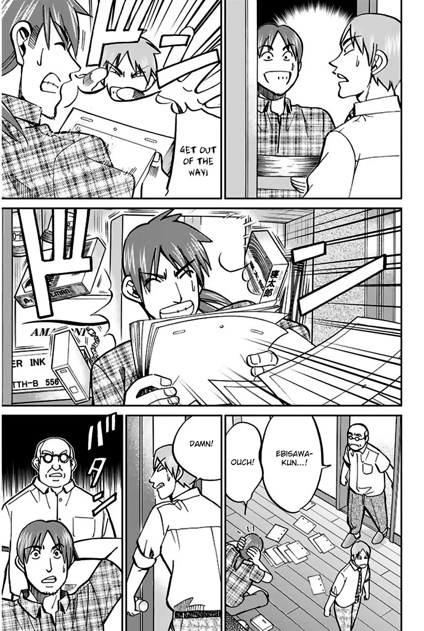 Q.E.D. - Shoumei Shuuryou Chapter 73 page 30 - Chapter 73: Anima