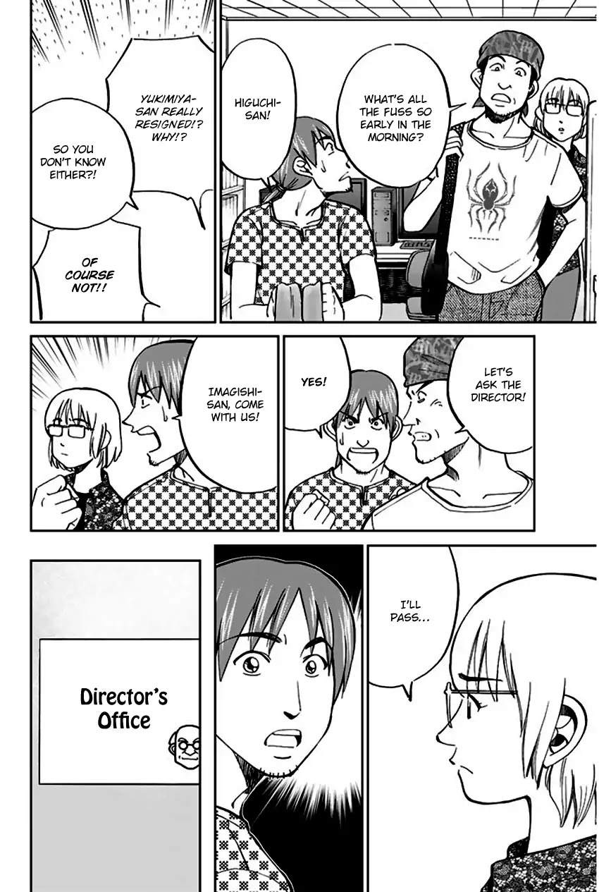 Q.E.D. - Shoumei Shuuryou Chapter 73 page 33 - Chapter 73: Anima