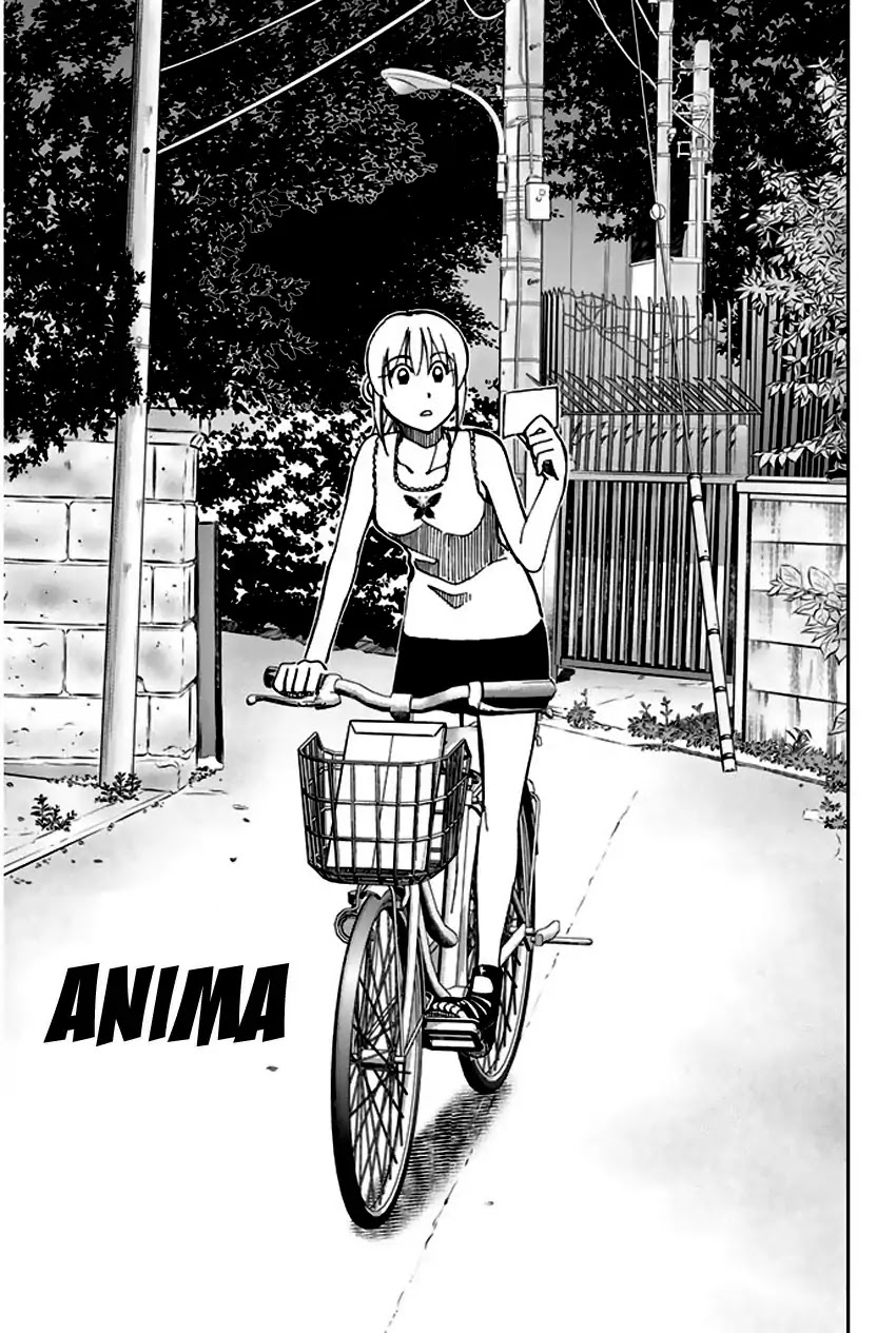 Q.E.D. - Shoumei Shuuryou Chapter 73 page 4 - Chapter 73: Anima