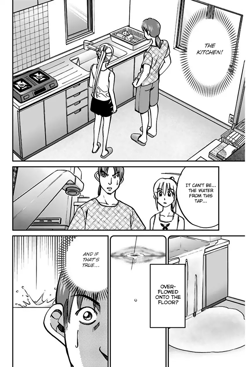 Q.E.D. - Shoumei Shuuryou Chapter 73 page 40 - Chapter 73: Anima