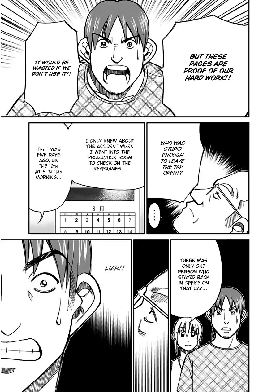 Q.E.D. - Shoumei Shuuryou Chapter 73 page 43 - Chapter 73: Anima