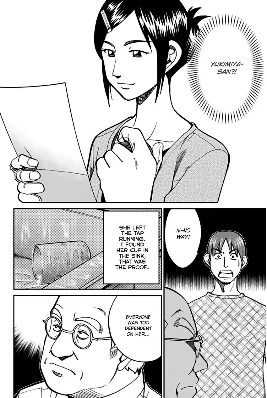 Q.E.D. - Shoumei Shuuryou Chapter 73 page 44 - Chapter 73: Anima
