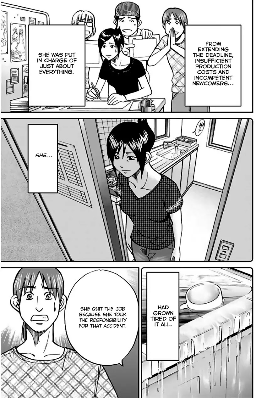 Q.E.D. - Shoumei Shuuryou Chapter 73 page 45 - Chapter 73: Anima