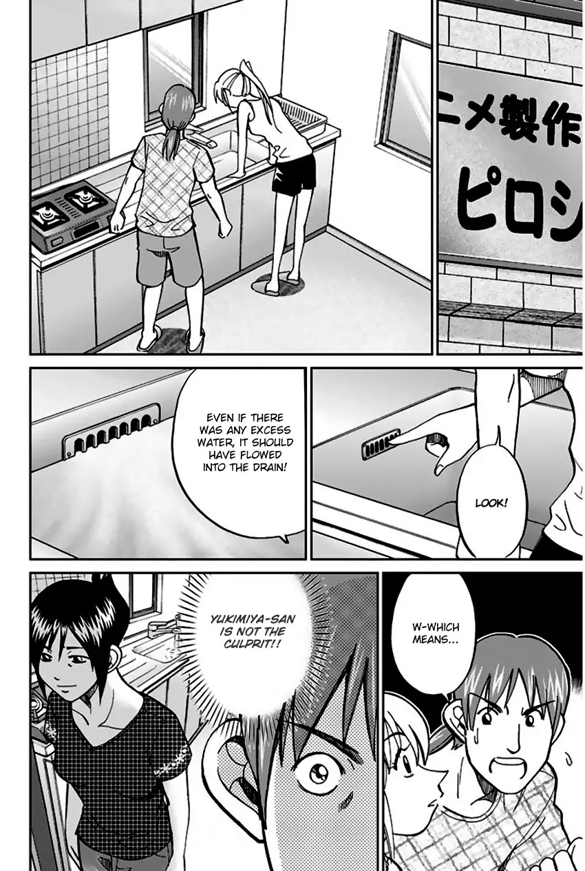 Q.E.D. - Shoumei Shuuryou Chapter 73 page 50 - Chapter 73: Anima